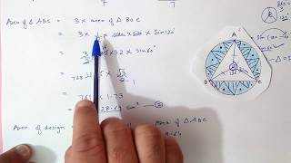 Chapter12 Ex123 Q6 Areas Related to Circles  Ncert Maths Class 10  Cbse [upl. by Essirehs]