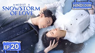 AMIDST A SNOWSTORM OF LOVE 《Hindi DUB》《Eng SUB》Full Episode 20  Chinese Drama in Hindi [upl. by Nnawaj]