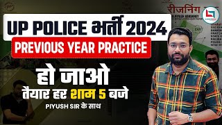 UP Police Constable 2024  UP Police Reasoning Practice Set 01  Piyush Varshney Sir [upl. by Enivid]