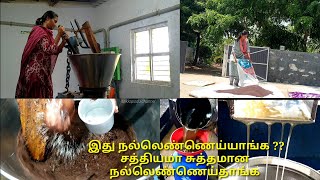 இது சுத்தமான நல்லெண்ணெய்யானு இனி யாரையும் கேட்க வேண்டாங்கSesame oil making process [upl. by Litton343]