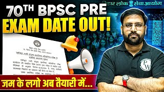 70th BPSC Exam Date Out🔥  70 BPSC Prelims Exam Date  BPSC 70th Notification 2024 [upl. by Arema976]