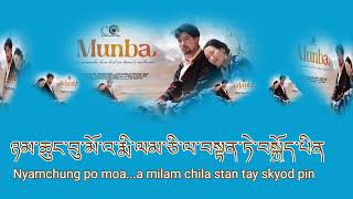 Munba New ladakhi song lyrical Video Tashi Angmo and phuntsogs Tsokar 2024 [upl. by Euqinomod]