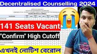 Decentralised Seat Vacancy 🔥 Jadavpur 141 Seats Vacant  High Cutoff 😭 Ju Seat Matrix 2024 [upl. by Velasco]