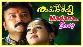 Njan Salperu Ramankutty Movie Scenes  Madana Song  Jayaram  Gayatri Jayaraman  Malayalam Movies [upl. by Kurtzig]