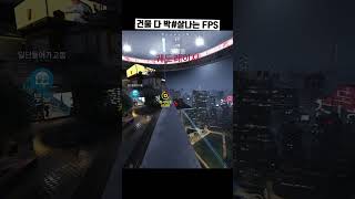 건물 다 박살나는 신작 무료 FPS 더파이널스 [upl. by Leticia]