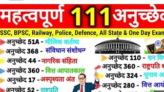 संविधान के महत्वपूर्ण अनुच्छेद। Important Articles of Indian constitution l [upl. by Aleacim392]