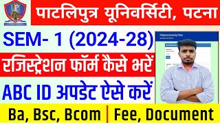 Patliputra University UG Registration From 2024 Kaise Bhare  ppu registration 2024 to 2028 [upl. by Schwerin821]