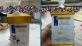 Biocose Whitening Body Lotion Honest Review 🥰 [upl. by Aramaj508]