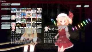 Love Death Final  Flandre Scarlet vs Madoka Kaname [upl. by Euqinommod]