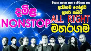 10 TAMIL NONSTOP All Right Live Show Maharagama [upl. by Argent]