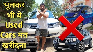 Top 7 Best Highest Mileage Petrol Cars in India 2021 Low Price [upl. by Foley]