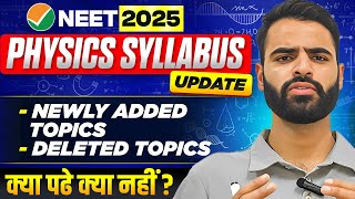 NEET 2025 PHYSICS Syllabus Update😱 Delete Topics of Physics  NEET 2025🔥 [upl. by Letnuahs]