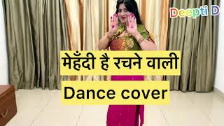 Mehndi hai rachne waliDance Coverzubiedaawedding dancemehndi dance [upl. by Larisa]