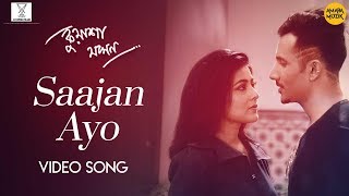 Saajan Ayo Video Song  Kuasha Jakhon  Chirantan  Gargee  Shataf  Rishav  Bangla Movie 2018 [upl. by Leandra42]