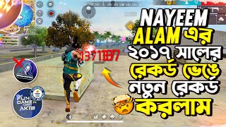 NAYEEM ALAM এর MP40 খেলা দেখে এখন আমি MP40 KING হয়ে গেলাম 🤯 গ্র্যান্ডমাস্টার লবিতে MP40 চ্যালেঞ্জ 😱 [upl. by Tyree690]