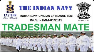 INDIAN NAVY TRADESMAN MATE INCETTMM012019 [upl. by Eednam733]