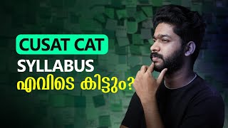 CUSAT CAT 2024 Syllabus  How to Start Preparation for CUSAT CAT exam [upl. by Elocyn]