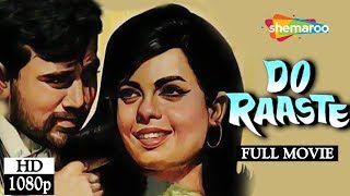 Do Raaste 1969 HD Rajesh Khanna  Mumtaz  Balraj Sahani  Prem Chopra  Superhit Hindi Movie [upl. by Aletse963]