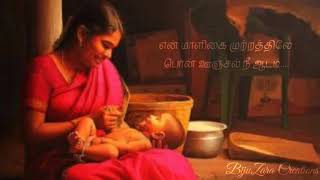 ✉Eluthukiren Oru Kaditham✉Song From Kalki✉ Whatsapp status [upl. by Akinihs]