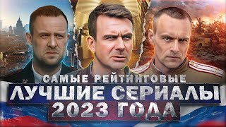 СЕРИАЛ ЭНИГМА ПОД ГРИФОМ СЕКРЕТНО СЕРИИ 110 [upl. by Diann]