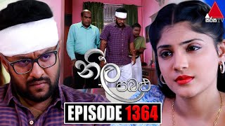 Neela Pabalu නීල පබළු  Episode 1364  28th September 2023  Sirasa TV [upl. by Raseac]