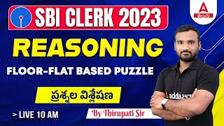 SBI Clerk 2023 Reasoning In Telugu  FloorFlat Based Puzzle Reasoning In Telugu  Adda247 Telugu [upl. by Edgar]