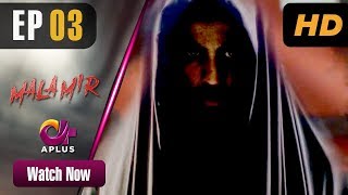 Mala Mir  EP 3  Aplus  Maham Amir Faria Sheikh Ali Josh  Pakistani Drama  C2T1 [upl. by Sebastian]