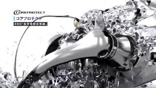 Full promo video NEW Shimano 15 STRADIC [upl. by Relyuc]