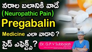 Drugs for neuropathic pain  Pregabalin Mechanism of action I side effects I Dr GPV Subbaiah [upl. by Olimreh]