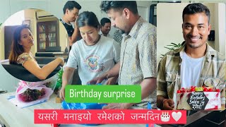 सीताको रमेश अथवा Director writer sahin dai ko birthday मा गरियो रमाईलो 🥂🥳🎂  Birthday surprise [upl. by Carry]