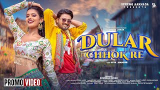 New Santali Song 2024  Dular Chhok Re  Deva amp Masoom singh  Chotu Lohar  Promo video [upl. by Kathie]