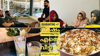 Quarantine നു ശേഷം എന്റെ വീട്ടിൽ ഒത്തുകൂടിയപ്പോൾ🤩Breakfast recipeVlogTaste Tours by Shabna Hasker [upl. by Asa]