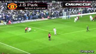 박지성 js park Carling cup Ball touch amp mautd goal edit movie [upl. by Sirromal670]