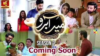 Meer Abru Season 2 I Episode 1 I Meer Abru Season 2 Coming Soon I Sanam amp NoorI Kashif Entertainment [upl. by Assirehs]