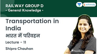 Transportation in India  GK  Railway Group D  wifistudy  Shipra Maam [upl. by Novonod]