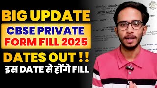 CBSE Private Candidate Form 2025 Date Out  CBSE Compartment Improvement Essential Repeat Form 2025 [upl. by Ardnahs]