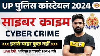 UP POLICE CONSTABLE 2024  साइबर क्राइम  CYBER CRIME  UP CONSTABLE GK GS CLASSES  BY HARENDRA SIR [upl. by Eitsyrc423]