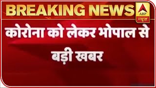 Bhopal 25 Areas Under Lockdown For 5 Days  ABP News [upl. by Nhepets]