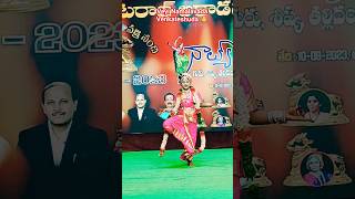 Part 2  Veyi namalavada venkateshuda shorts devotionalsongs dance [upl. by Swartz]