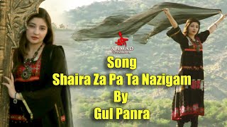 Gul Panra OFFICIAL Pashto Song  Shaira Za Pa Ta Nazigam [upl. by Franck]