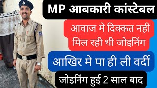 MP आबकारीquotबोलने मे दिक्कत फिर भी पा ली वर्दी 😎😎quotरचित की कहानी mp आबकारी toppermp abkari interview [upl. by Aloeda]