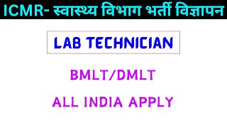 ICMR RECRUITMENT 2024  LAB TECHNICIAN VACANCY 2024  ICMR LAB TECHNICIAN VACANCY 2024 [upl. by Hillyer]