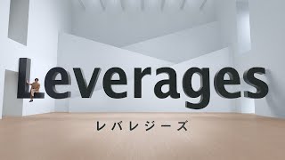 2022企業CM 「レバレジーズと賀来さん」 篇 （30秒 TV CM ver  Leverages [upl. by Adym]