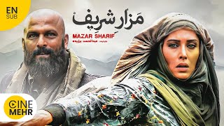 حسین یاری، مهتاب کرامتی ومسعود رایگان در فیلم مزار شریف  Mazar Sharif Iranian Movie EN SUB [upl. by Anibor]