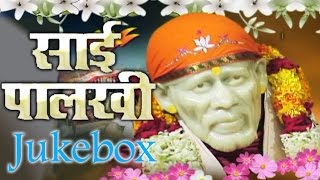 Shirdi SaiBaba Best Marathi Devotional Songs  Jukebox 27 [upl. by Ralfston]