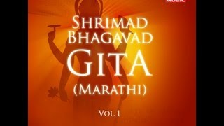 Bhagavad Gita  Chapter 04 Complete Marathi translation [upl. by Tecla]