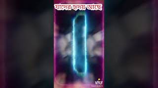 gazal gozol gojol bangla gazal Islamic gazal bangla gojol gojol bangla bangla Islamic gojol [upl. by Finkelstein]