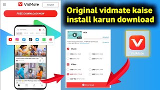 Original Vidmate Download Kaise Karen  Vidmate Download Problem Solved  How To Download Vidmate [upl. by Normac650]