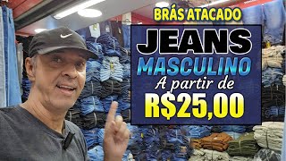 😊JEANS MASCULINO BARATO ATACADO BRÁS roupasnobras [upl. by Bolan]