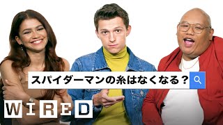 「スパイダーマン」キャストが「最も検索された質問」に答える  Autocomplete Interview  WIRED Japan [upl. by Huckaby]